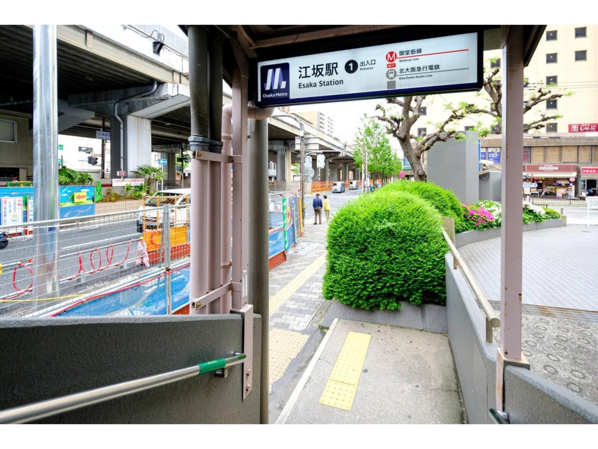 Zoom Esaka Park - Vacation Stay 17114 Szuita Kültér fotó